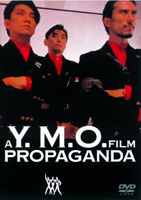 YMO『A Y.M.O. FILM PROPAGANDA』〔DVD〕