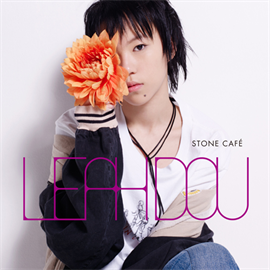 リア・ドゥ『Stone Cafe』
