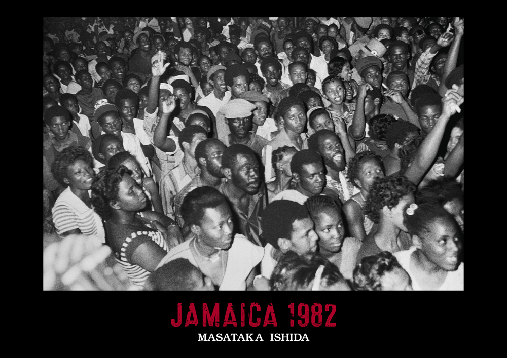 『JAMAICA 1982』
