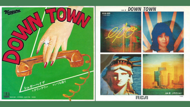シティ ポップスの原点となったシュガー ベイブの Down Town そして80年代の幕を開けたepoのカヴァー Extra便 Tap The Pop