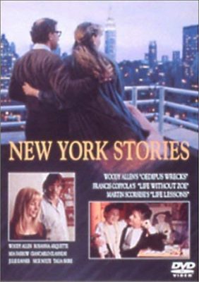 『ニューヨーク・ストーリー』