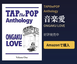 音楽愛 ONGAKU LOVE - TAPthePOP Anthology