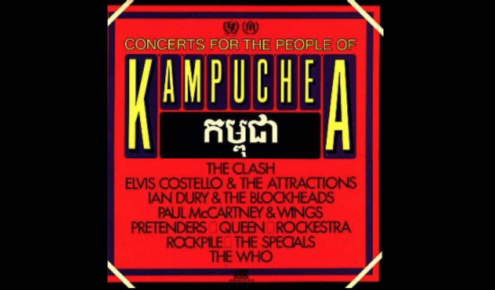 ブリティッシュ・ロックが一堂に会したカンボジア難民救済コンサート