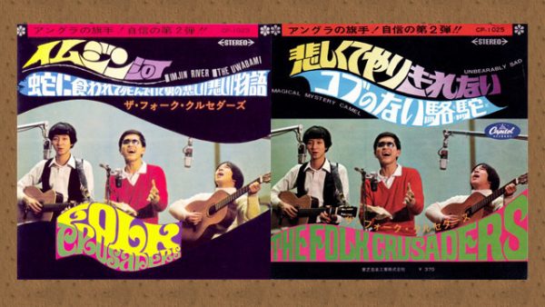 悲しくてやりきれない