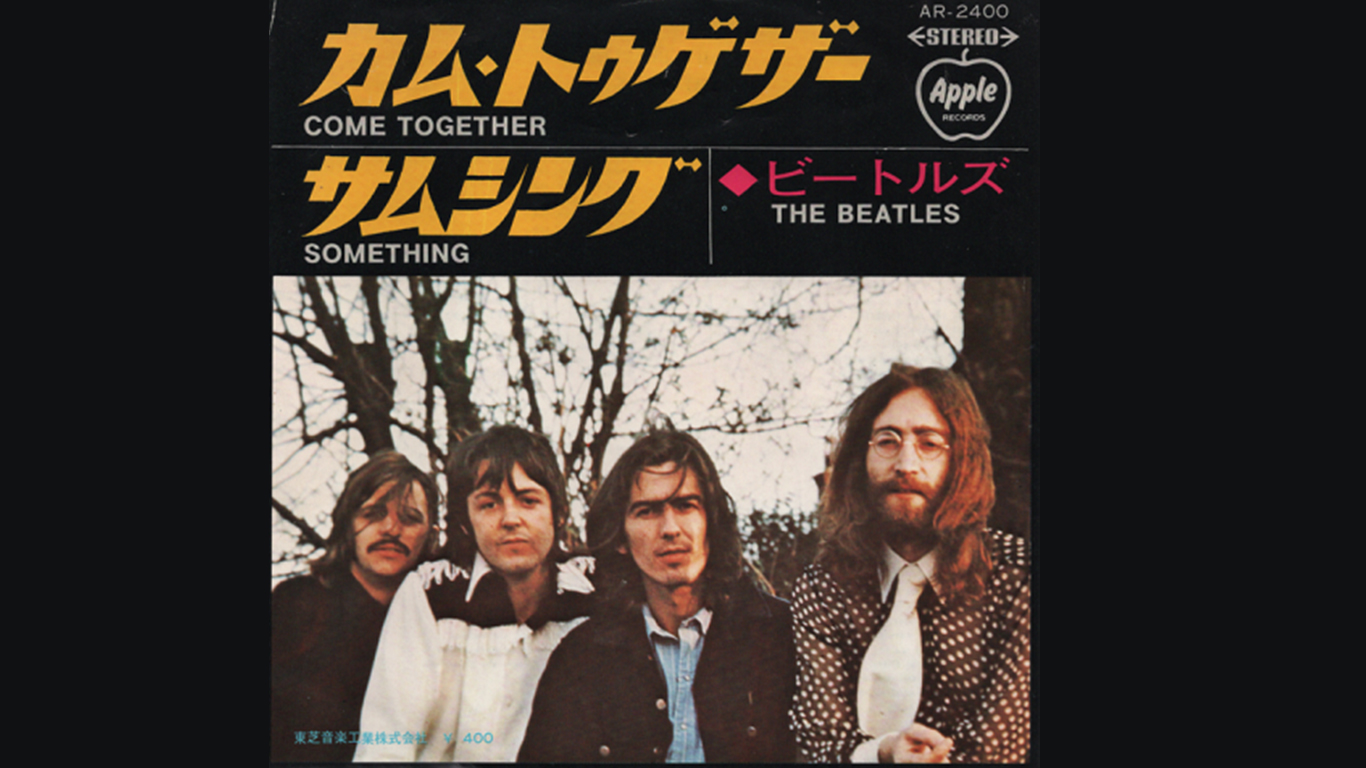 Something〜ジョージ・ハリスンの最大のヒット曲はこうして生まれ