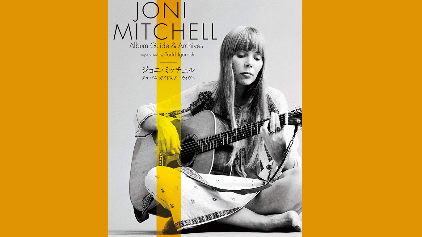 女性アーティストたちの才能が開花した70年代