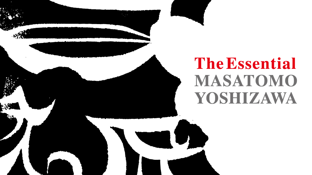 イラストからのぼり立つ「音」と「におい」──YOUR SONG IS GOOD吉澤成友、初の作品集