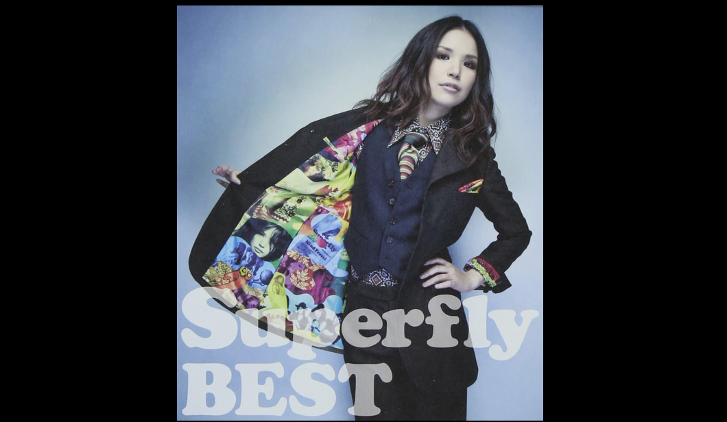 紅白歌合戦に登場したSuperflyの転機となった「愛をこめて花束を」