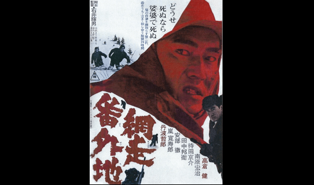 シャイな好青年だった高倉健はいつから寡黙で厳しい表情のストイックな