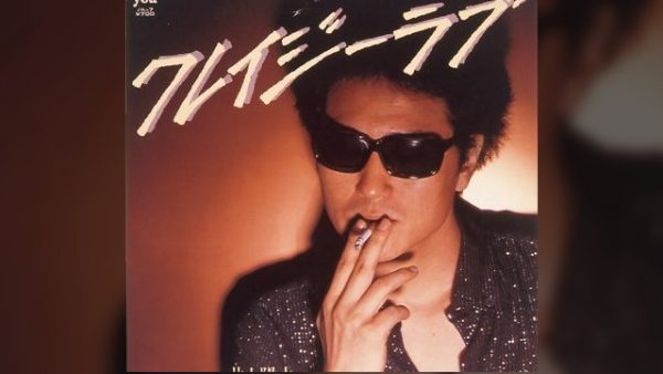 引退する山口百恵に提供された「Crazy Love」と、井上陽水がカヴァー