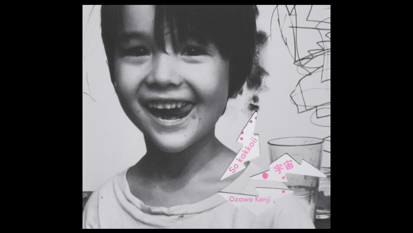 小沢健二 〜「しらけちまうぜ」から脈々と受け継がれる日本のアーバン