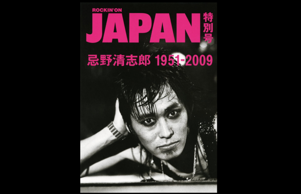 Kiss fans going wild for new rare footage of 1975 live shows Kiss