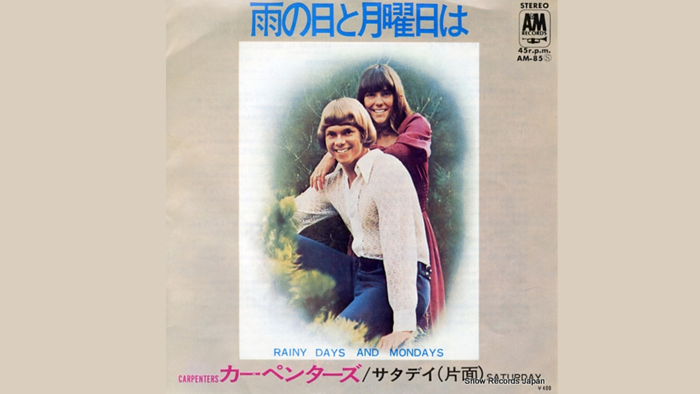 カーペンターズ [SHM-CD][CD] - カーペンターズ - UNIVERSAL MUSIC JAPAN