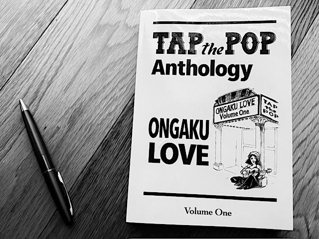 初書籍】TAP the POPが初めての本『音楽愛(ONGAKU LOVE)』を出版しま